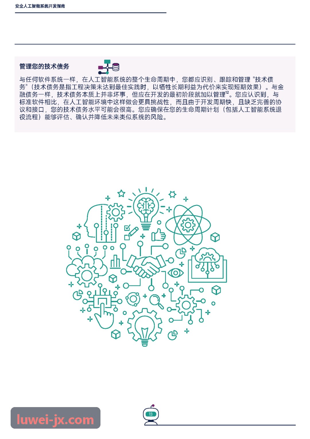 J9老哥俱乐部机构级量化交易终端操作界面